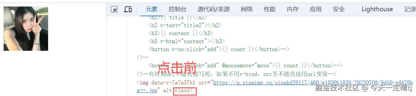 屏幕截图 2024-07-18 161842.png