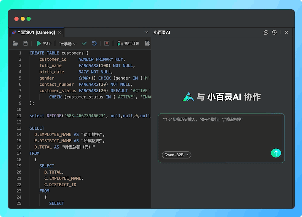 报错分析.gif