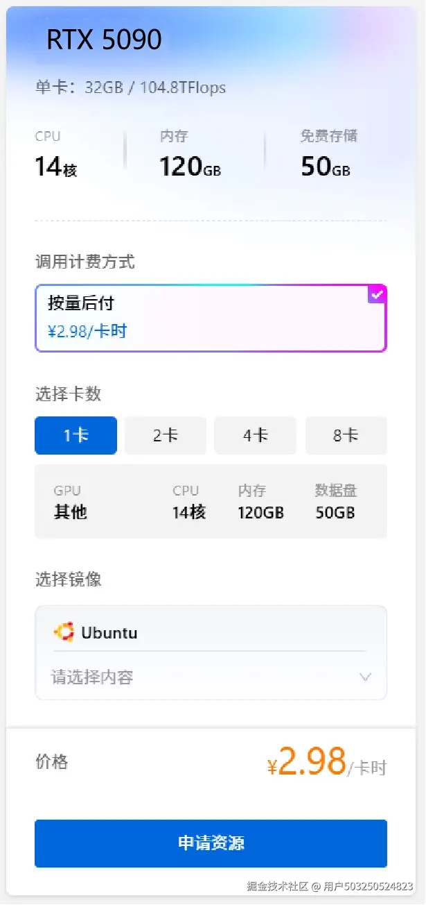 图片4.png