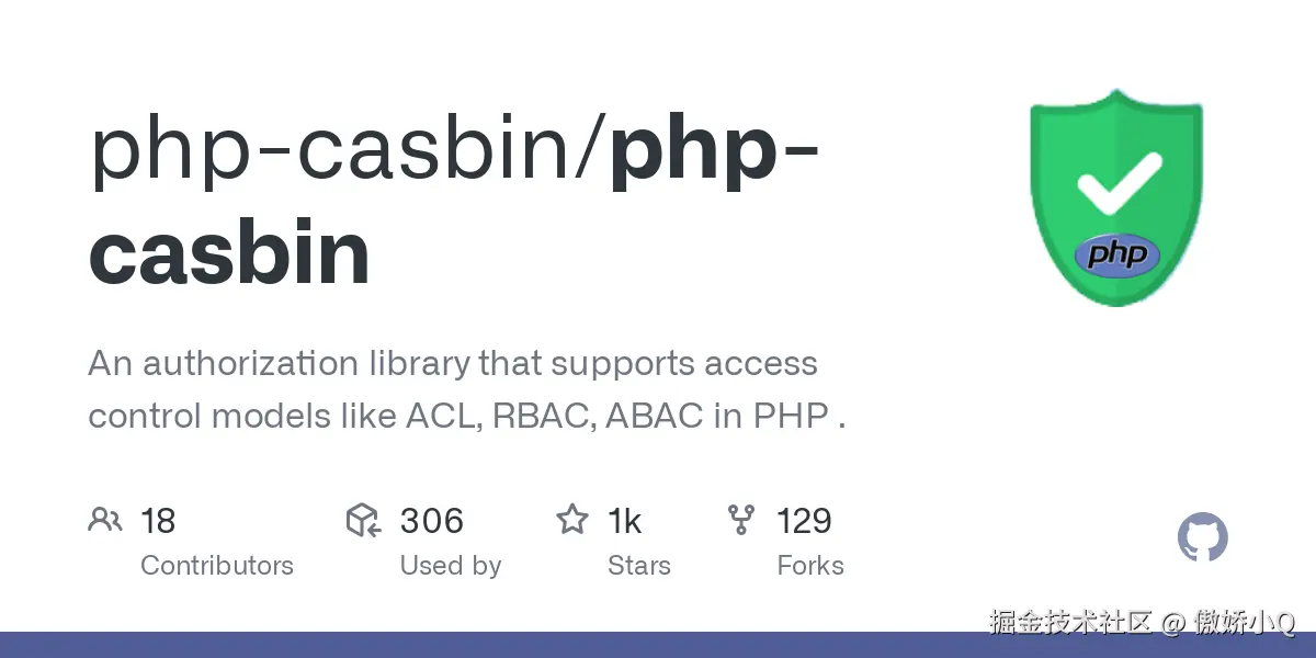 php-casbin.png