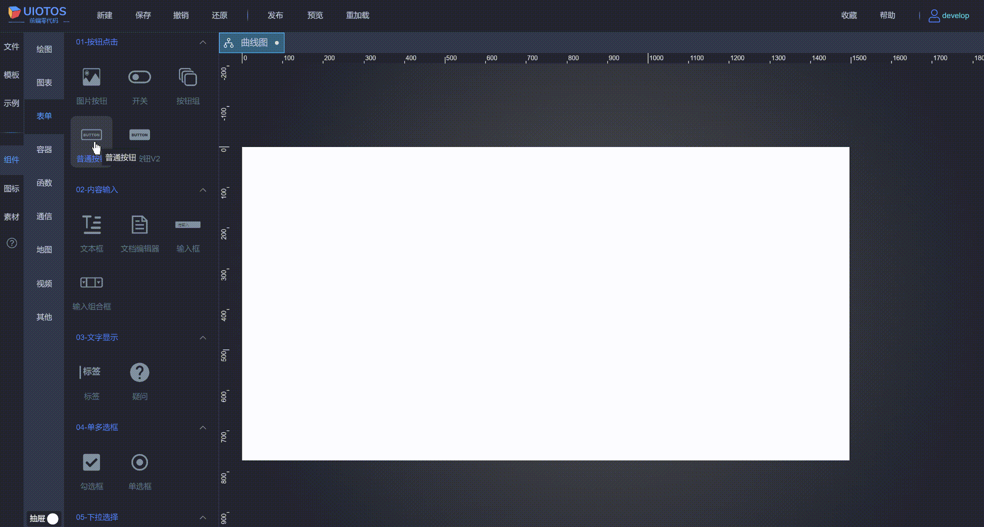 20240820162627_rec_.gif