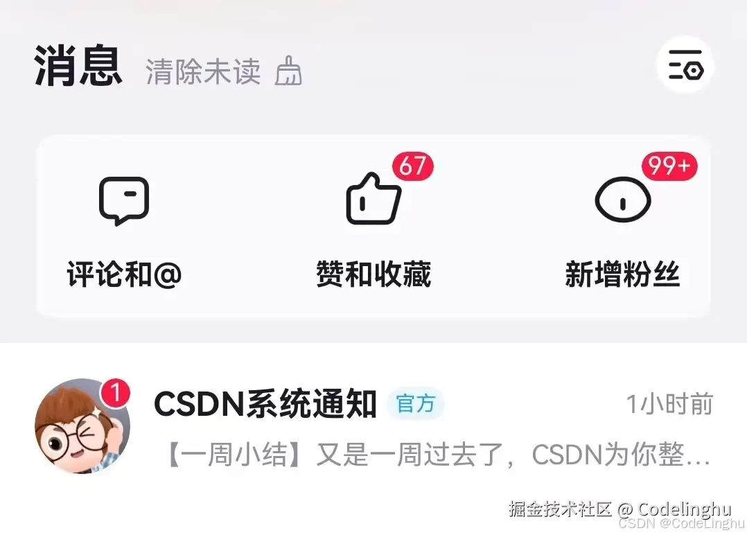 <img src="images/20.png" alt="avatar" />