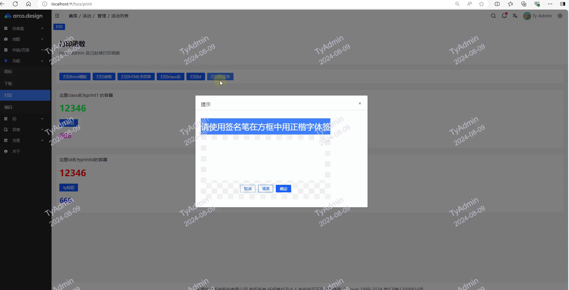 dbt75-gd8gc.gif