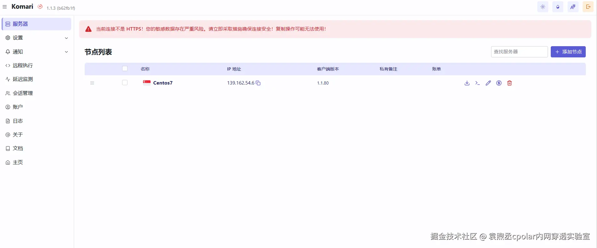 image-20260312170152360