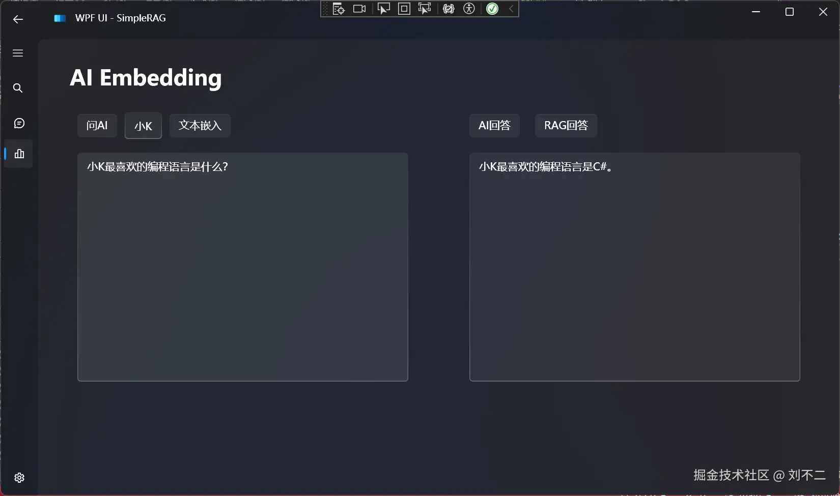 image-20240819164221306