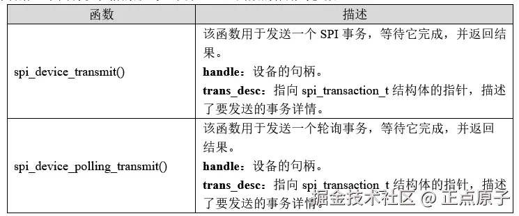QQ截图20250523154005.png