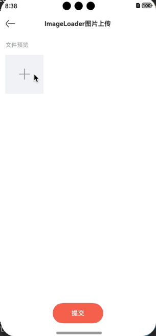 ImageUploader 图片上传