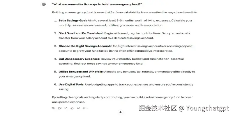 建立应急基金有哪些有效的方法？