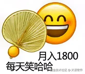笑哈哈.png
