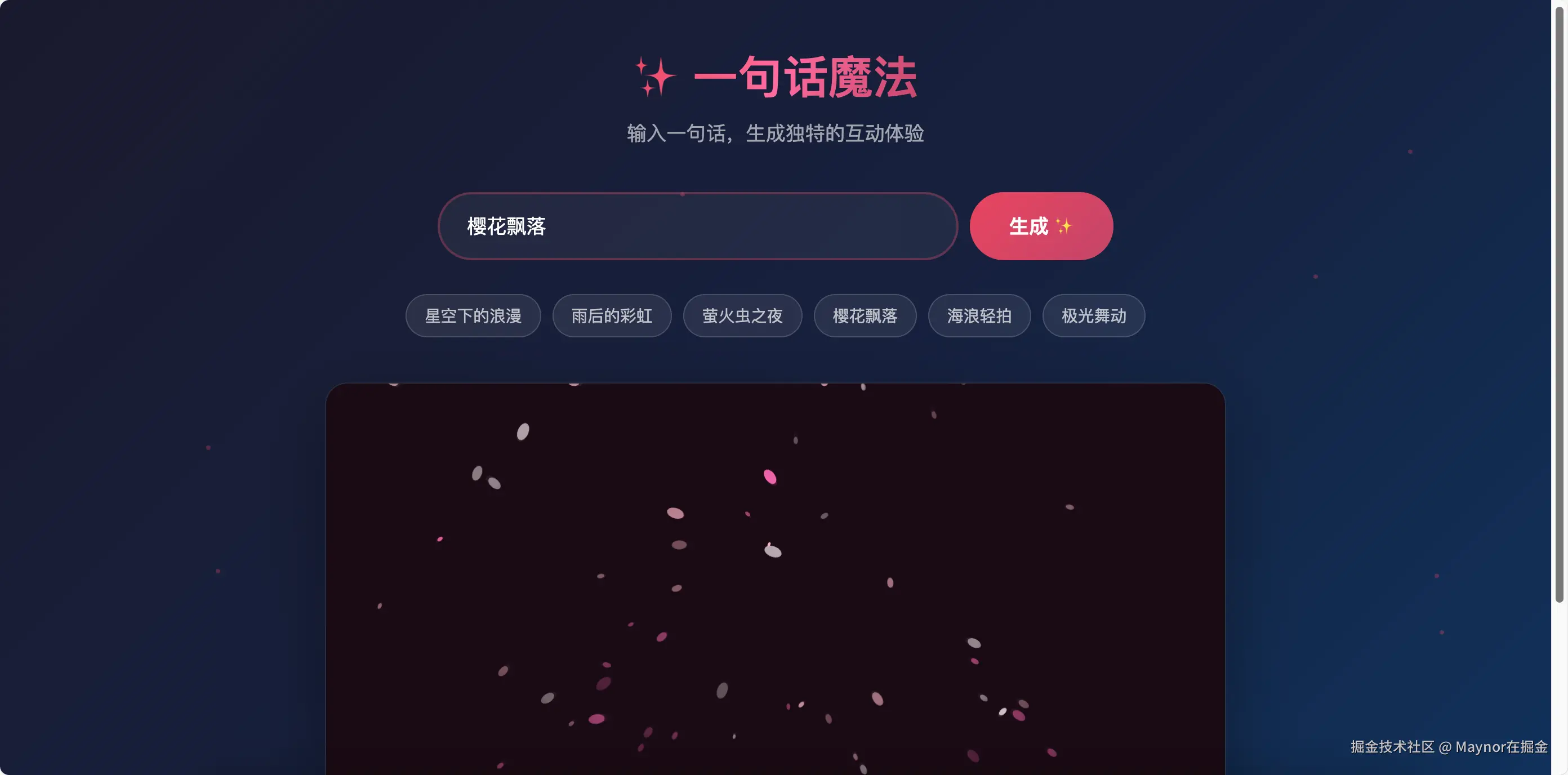 image-20251128131439430