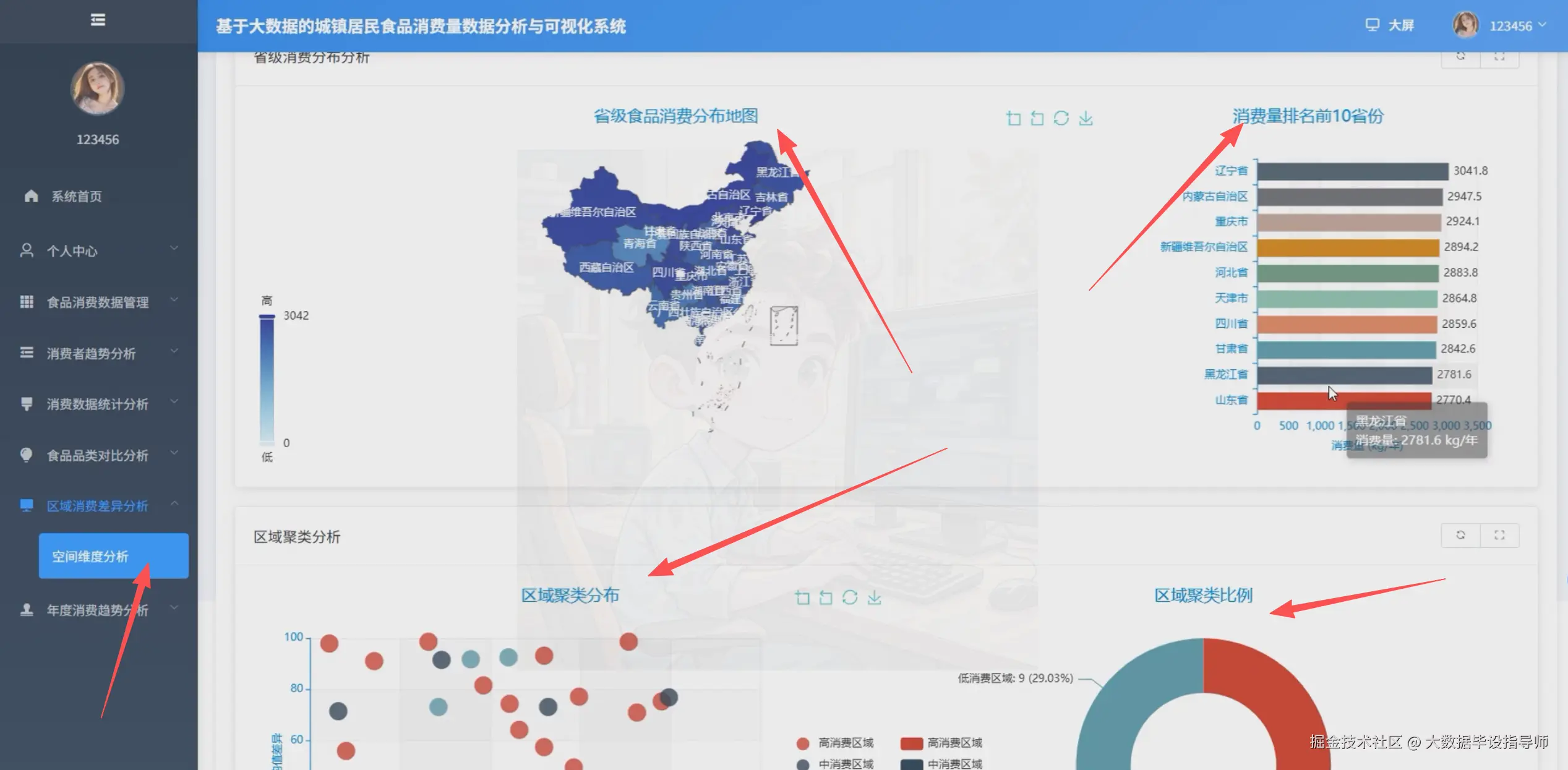 wechat_2025-09-19_150539_717.png