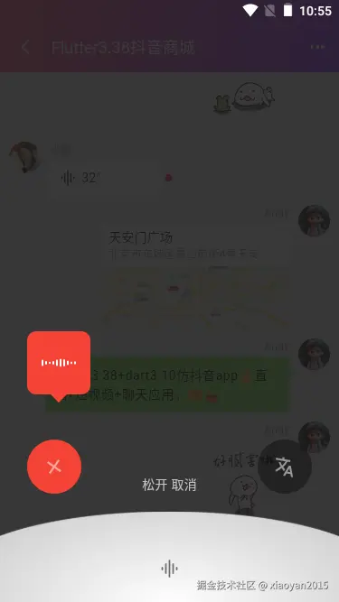 006360截图20251202105541335.png