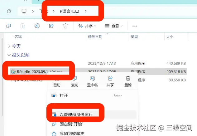 rstudio下载安装教程R语言环境超详细图文配置教程