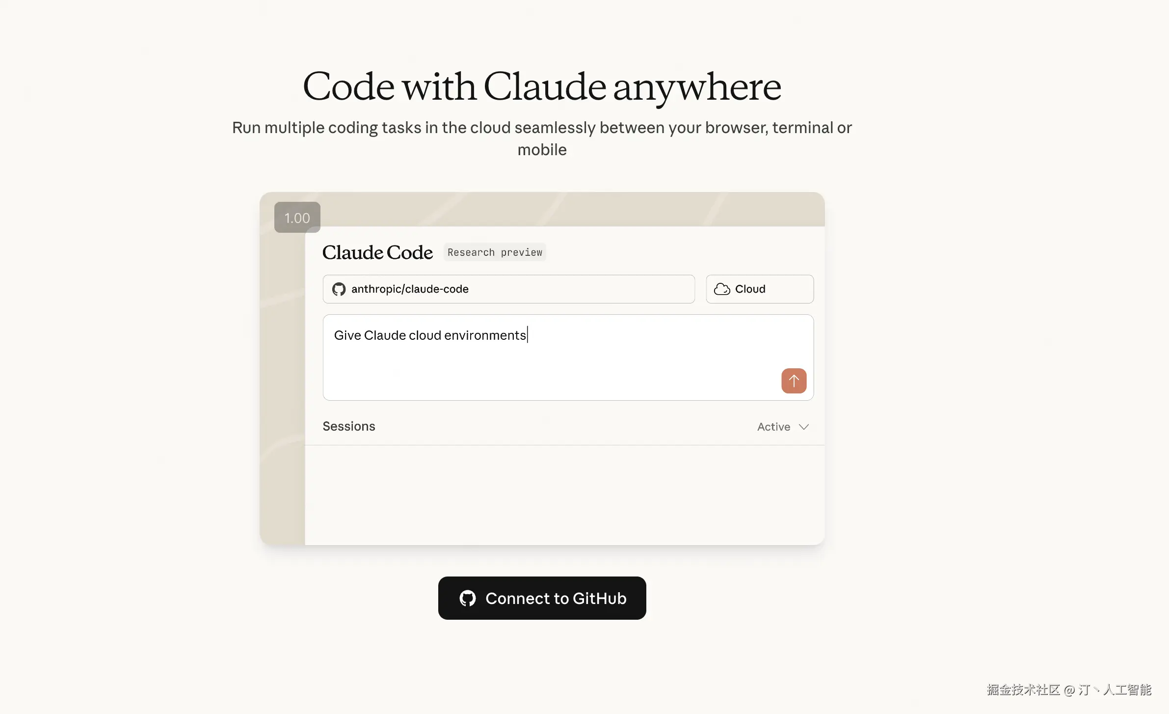 claude code.png