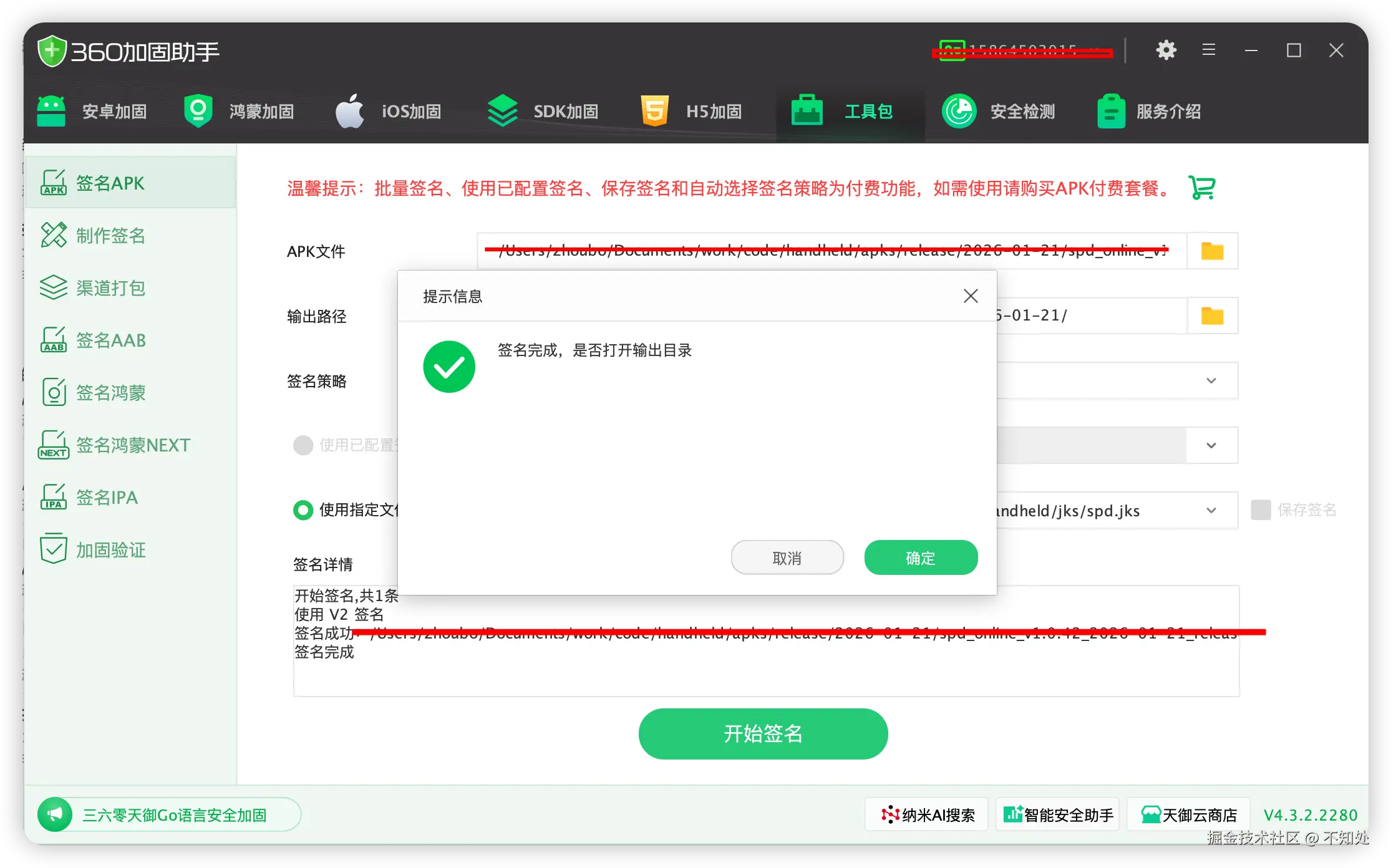 Pasted Graphic 2.png