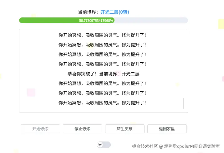 image-20251216111541130