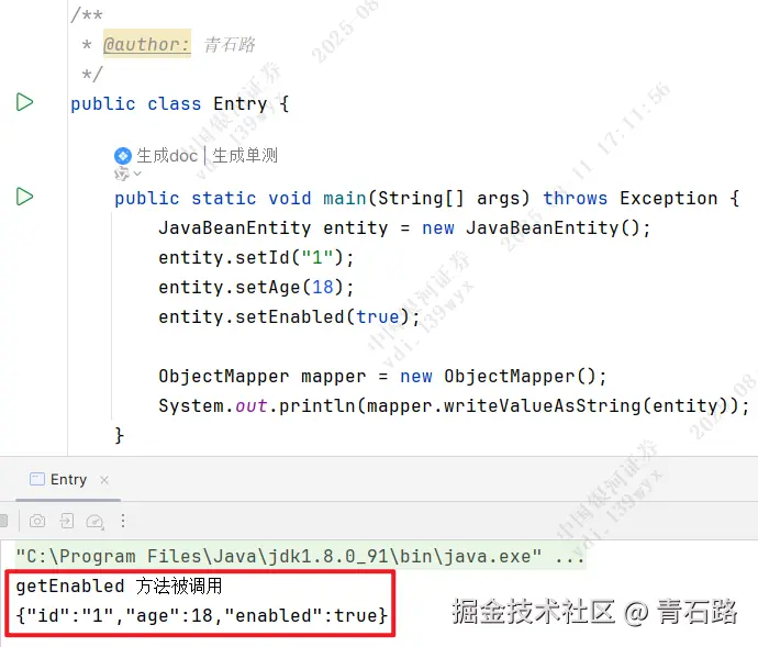 jackson_实例转json_boolean_get