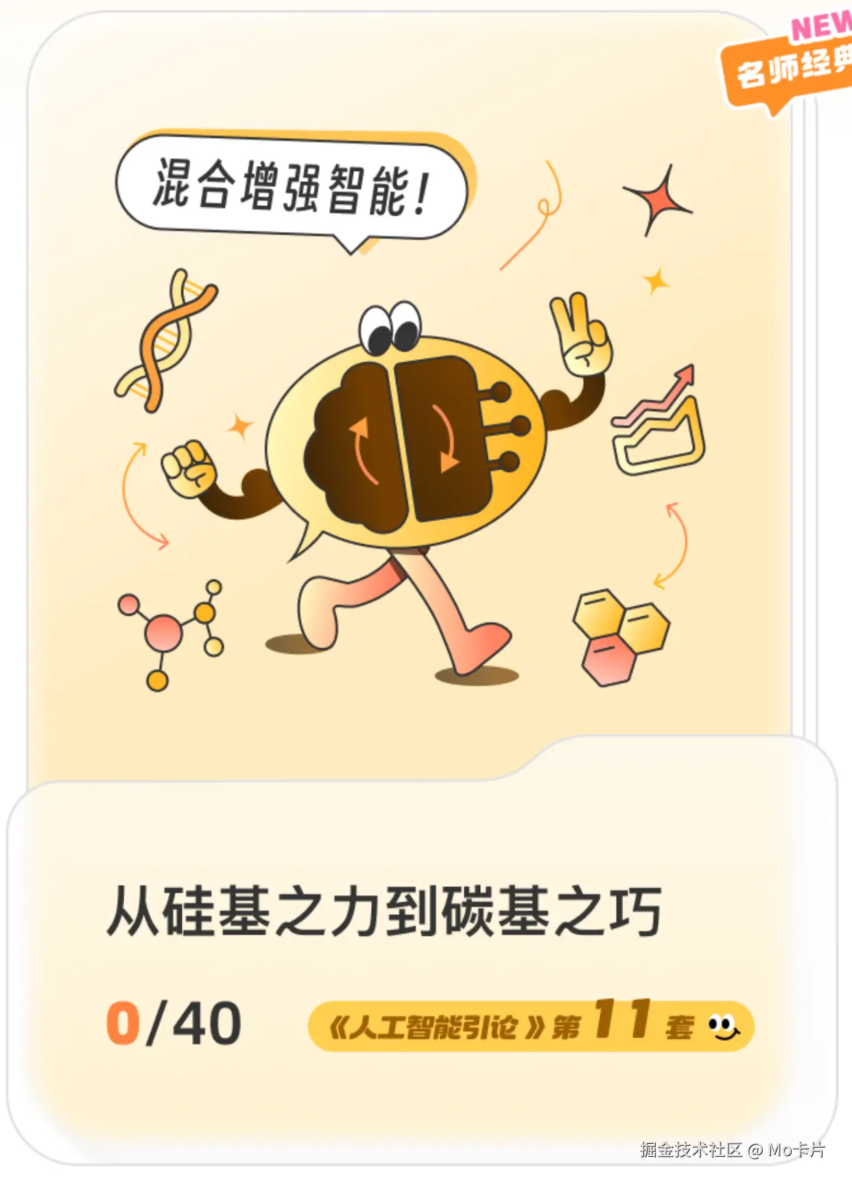 默认标题__2024-05-25+10_50_19.png