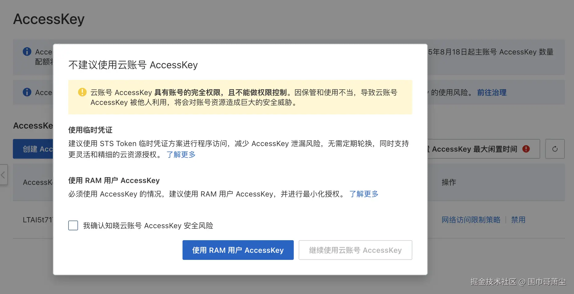 截屏2025-12-22 23.31.42.png