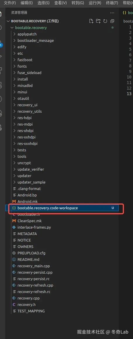 02-03-vscode-config1.png