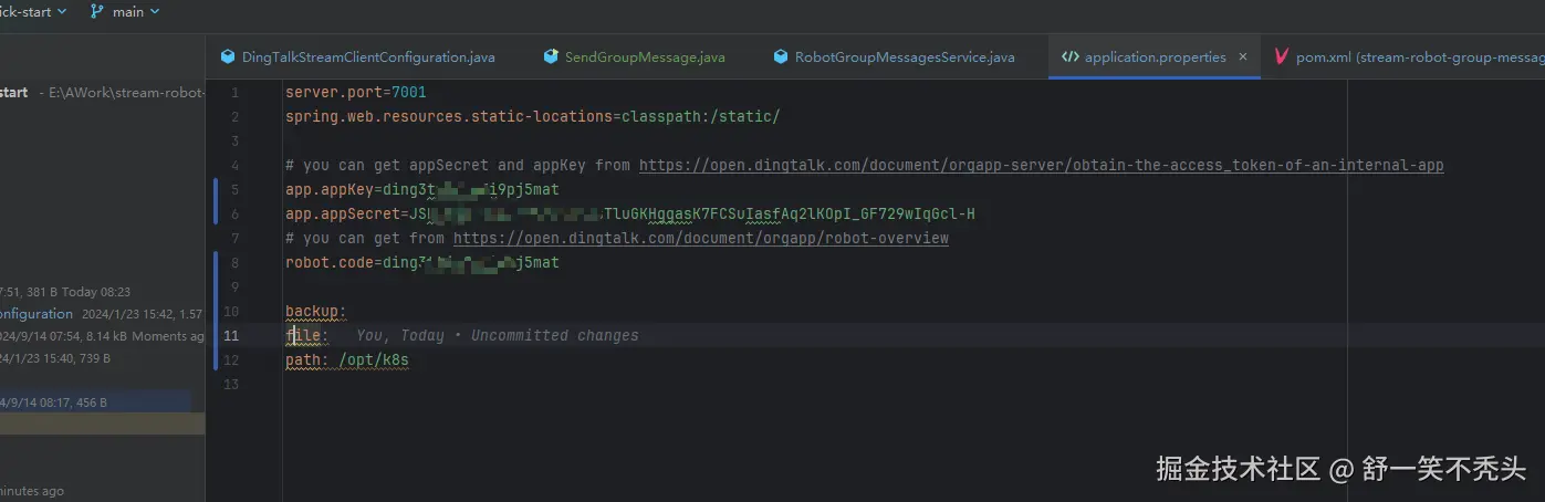 image-20240914093004398