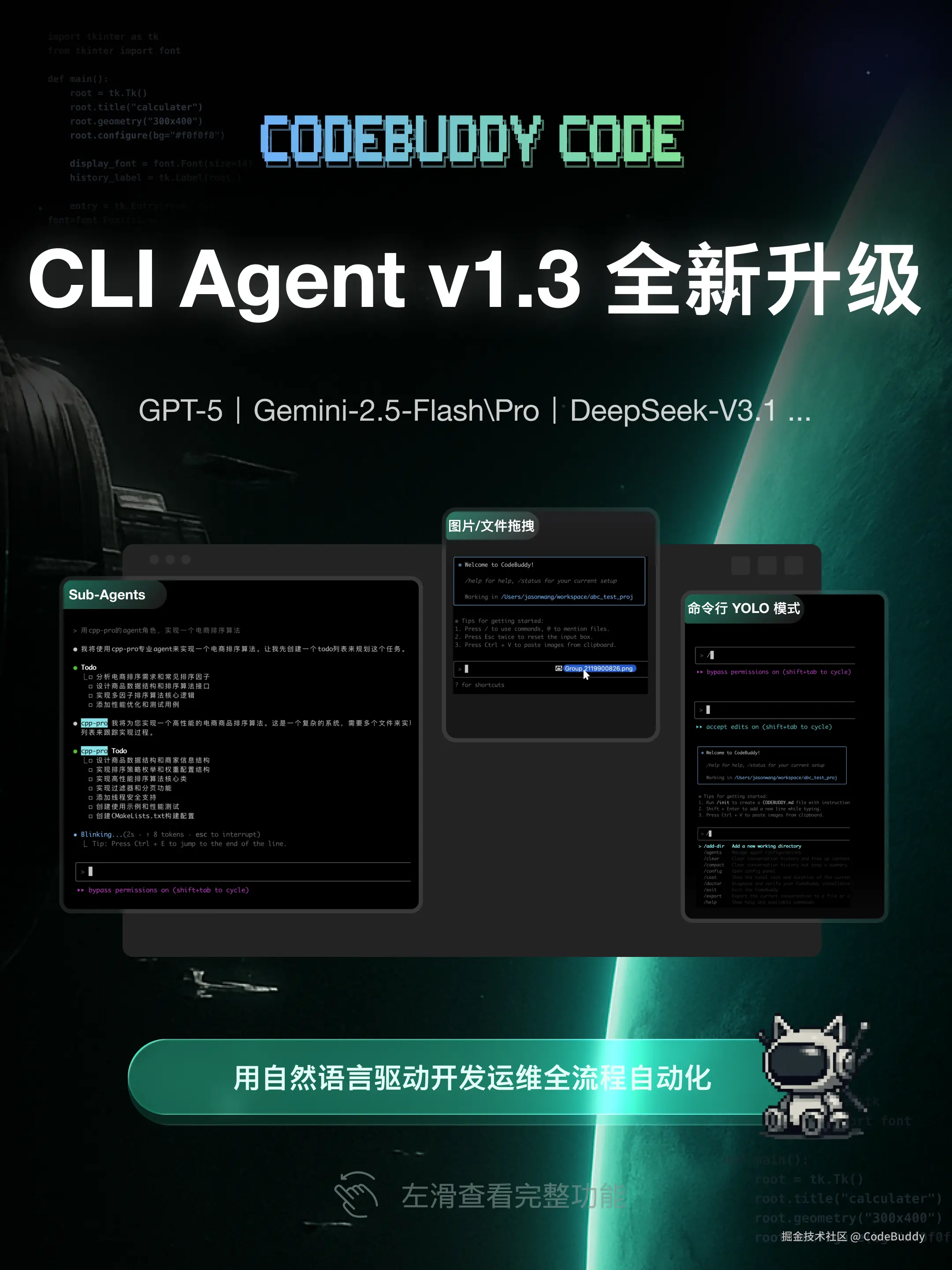 cli 封面.png