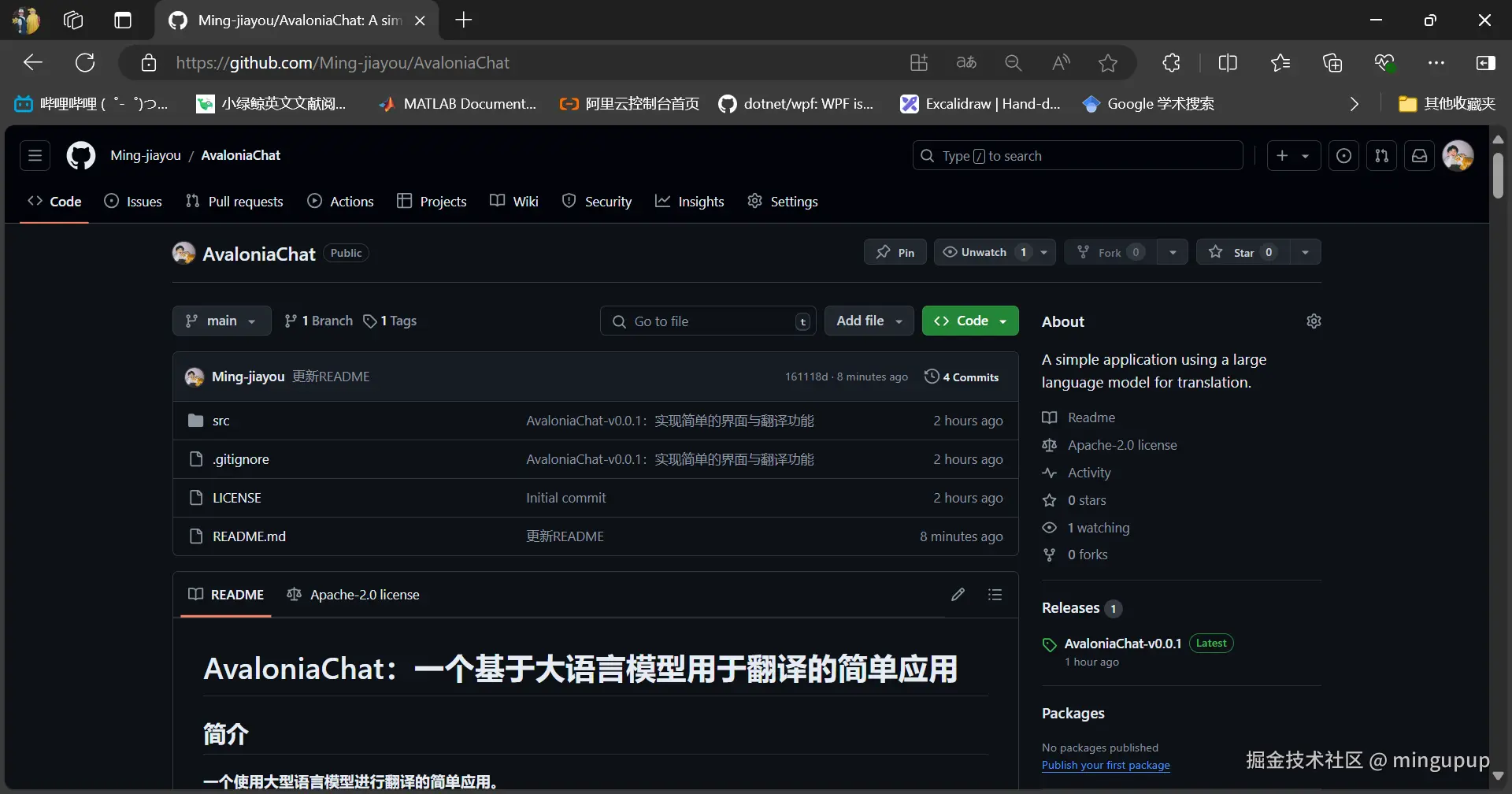 image-20240816111809248