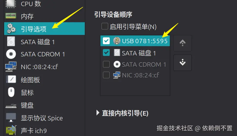 image-20260320145748764