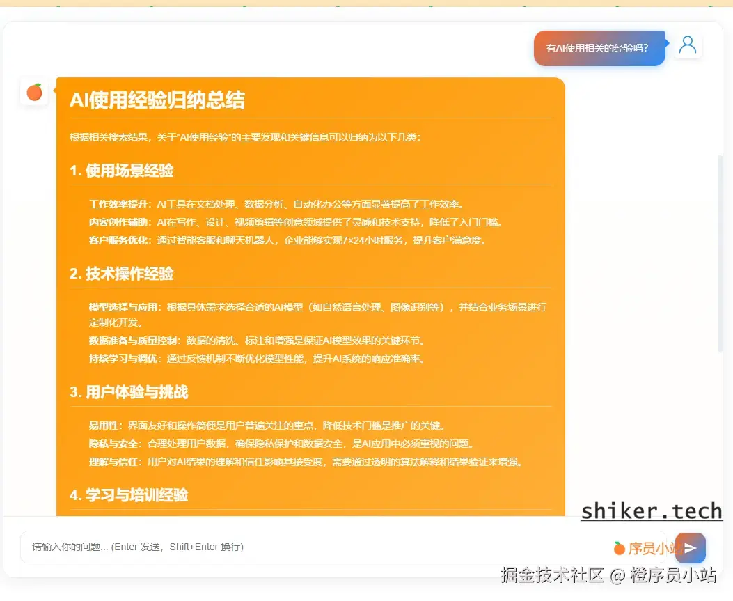 image-20251206114529949