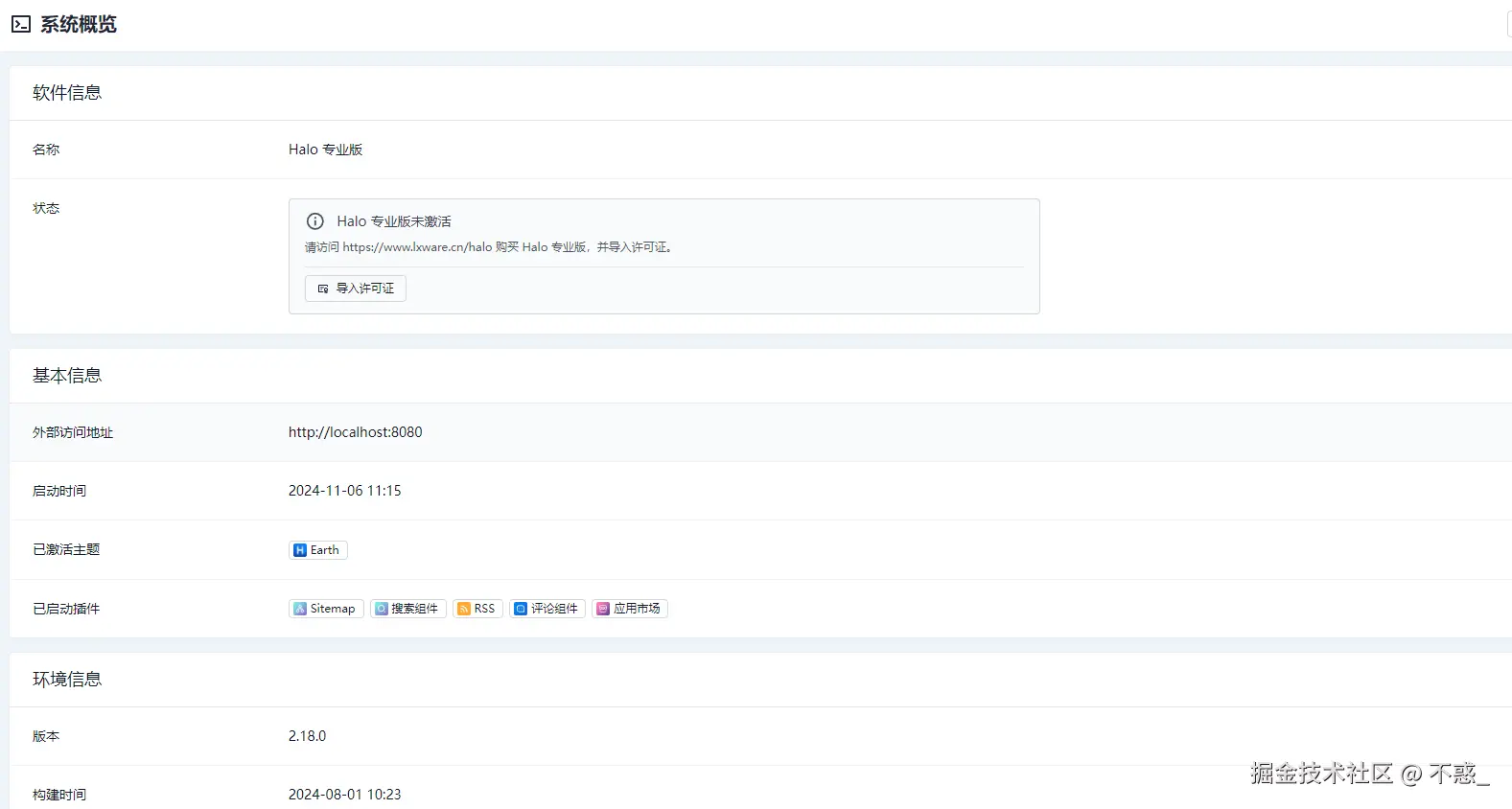 请在此添加图片描述