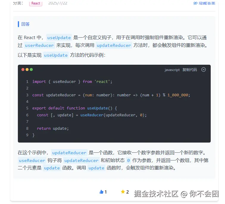 image-20250723142844916