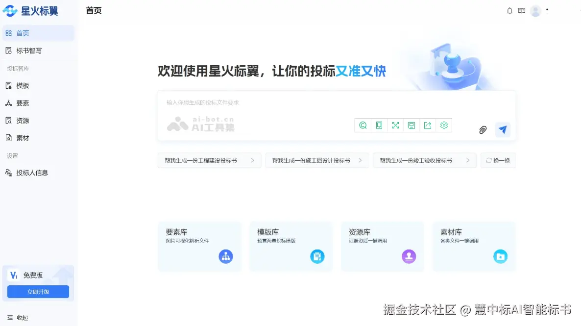 企业微信截图_17428034641947.png