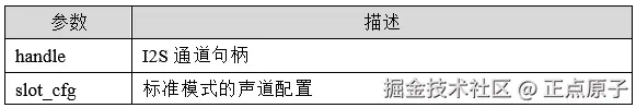 QQ截图20260813101235