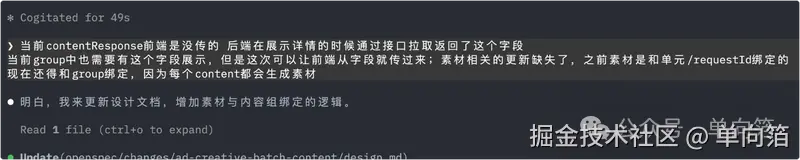 Pasted image 20260331174521.png