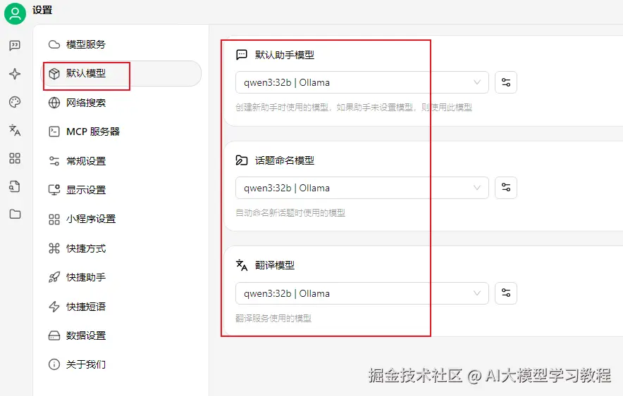 image-20250506163648153