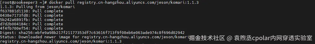 image-20260312165202809