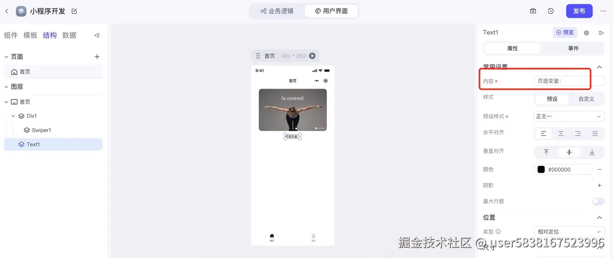 图片描述