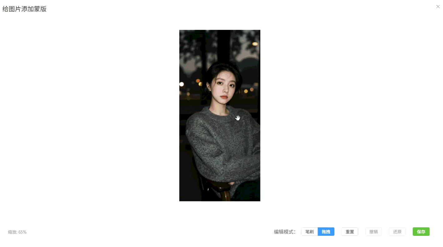 使用方法.gif