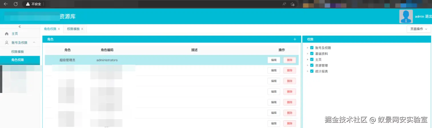 image-20240714121818513