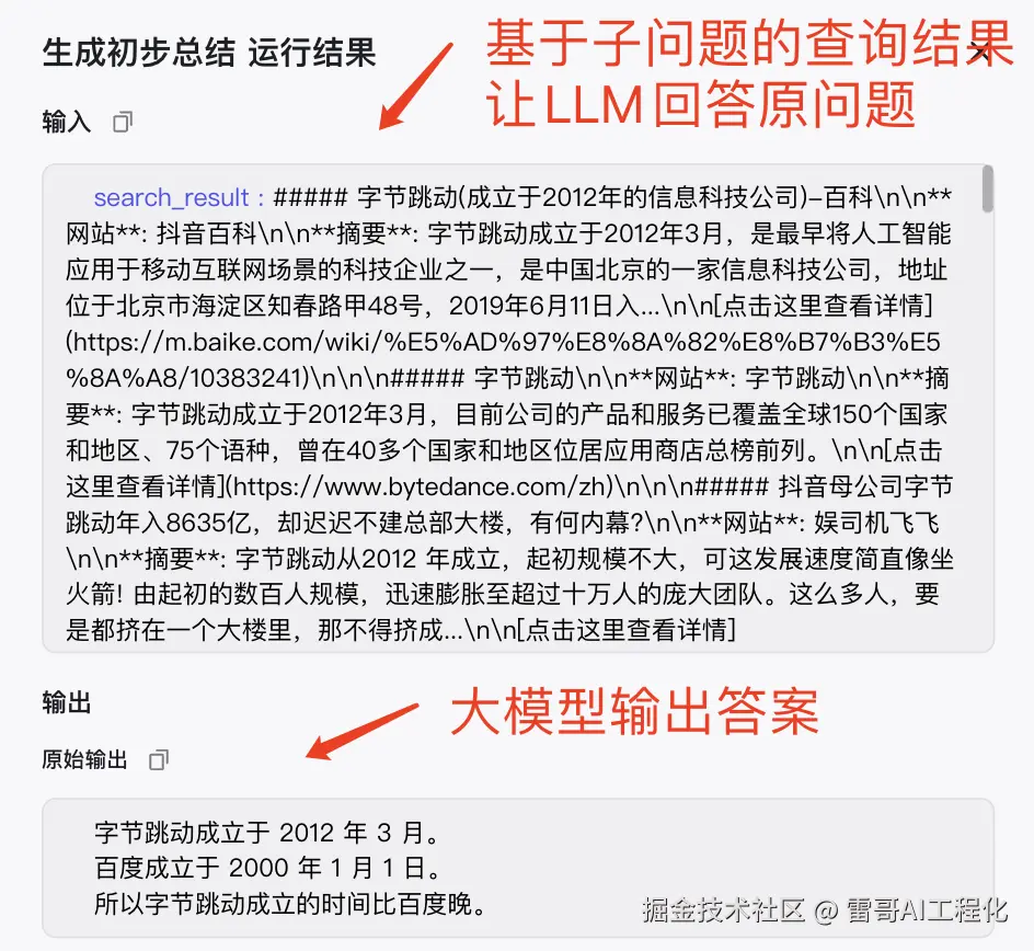 Pasted image 20241013104215.png