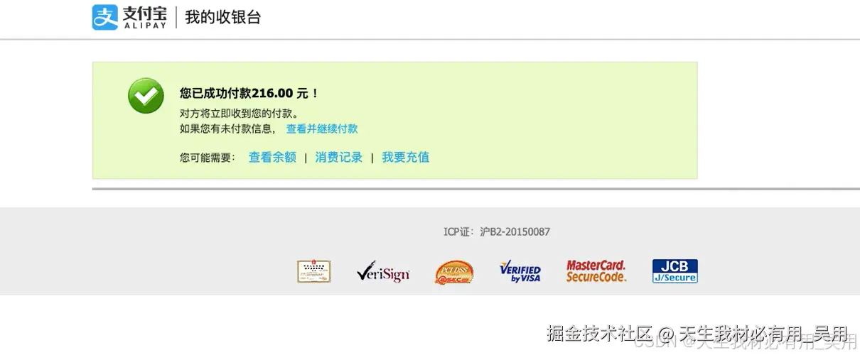 使用UniApp实现多平台支付集成：小程序、Apple IAP、App端微信与支付宝支付，H5沙箱支付【超详解】