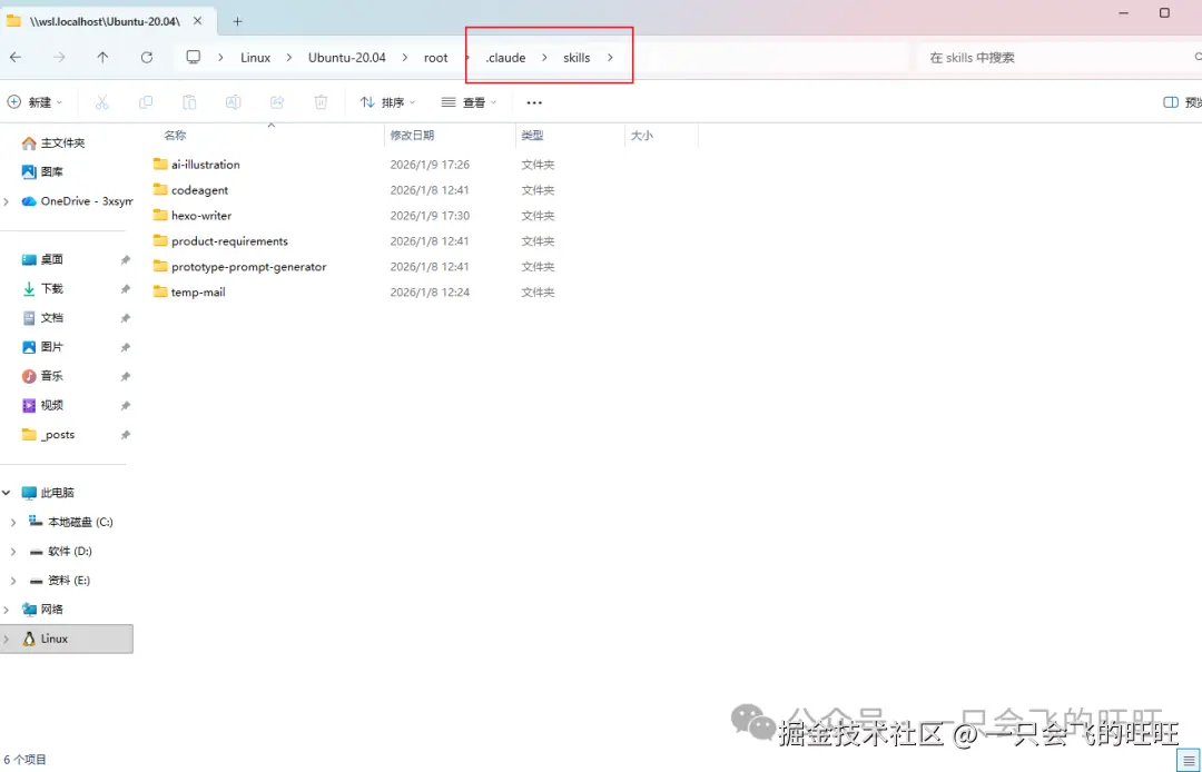 image-20260109184741861