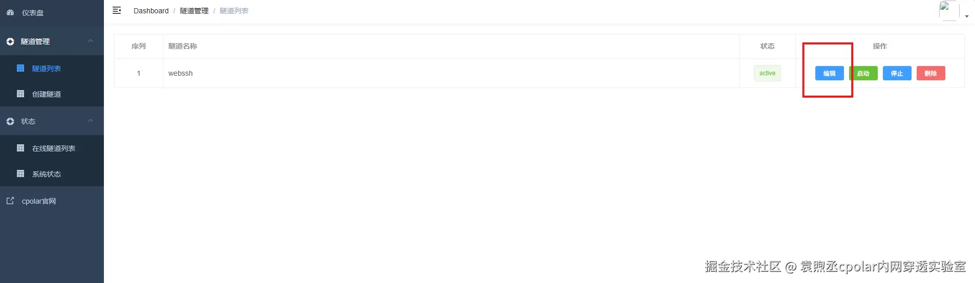 image-20260106162028202