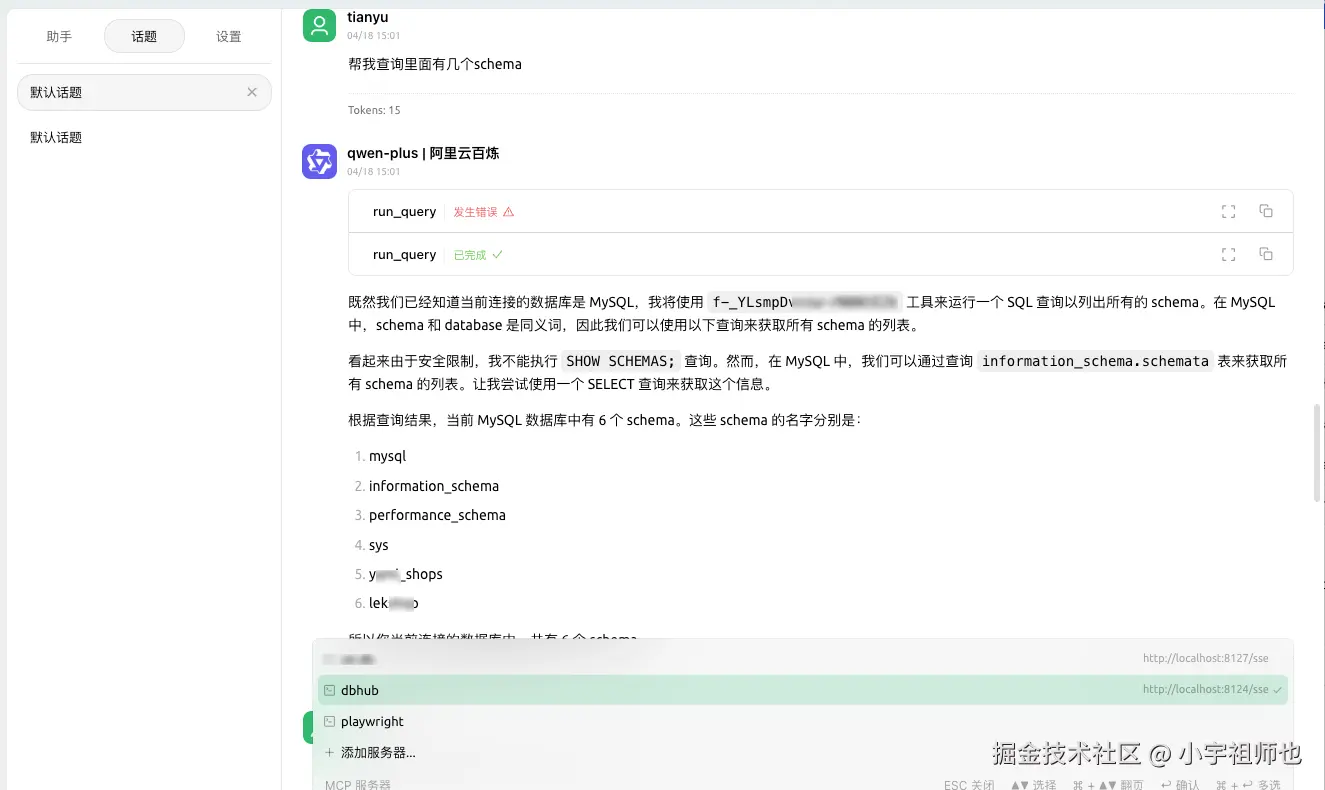 Pasted image 20250418160629.png