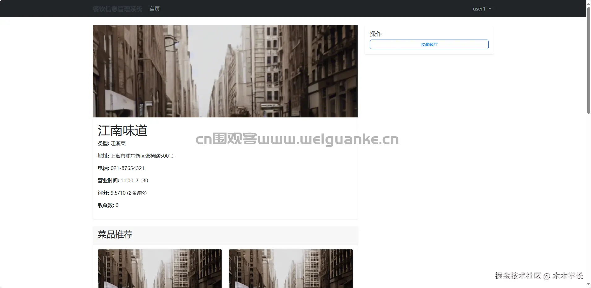 1753168390-67615c7084fa017.png