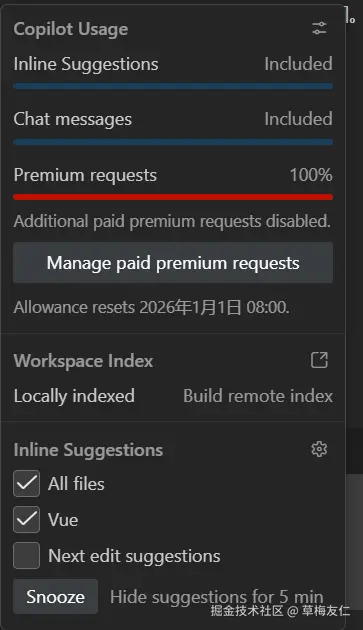 QQ截图20251220232130