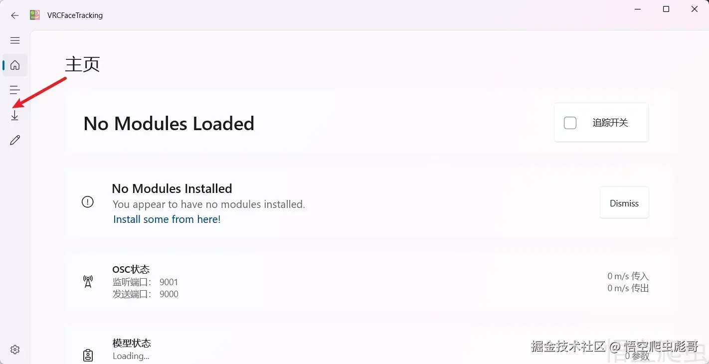 image-20260413060858173