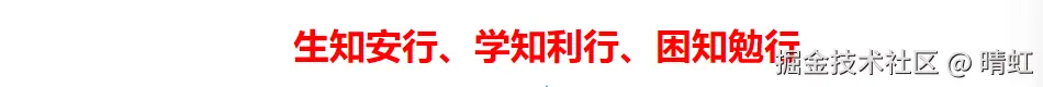 视图渲染文字示例