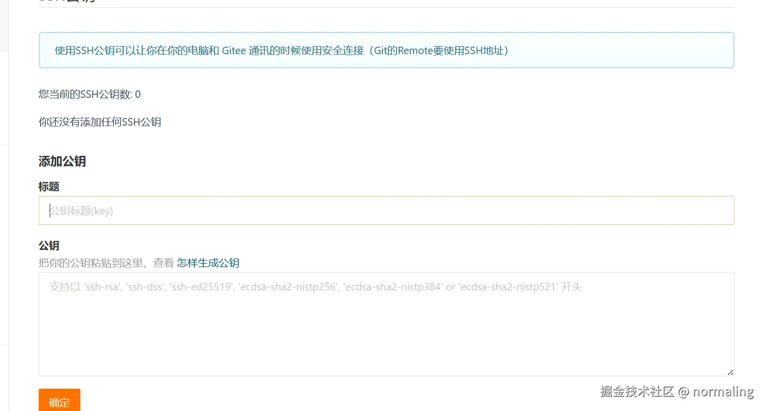 image-20230927212905716